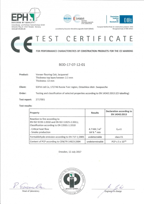 Сертификат СЕ. traditional-экологичность огнестойкость