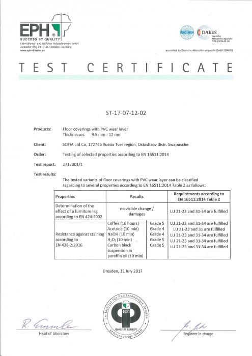 Сертификат СЕ. HARD-прочность