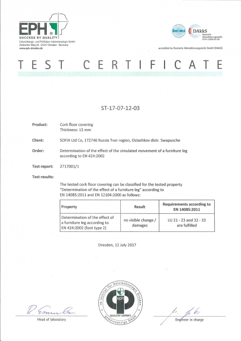 Сертификат СЕ. SOFT-прочность