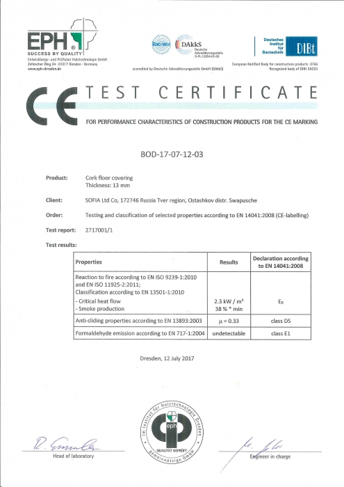 Сертификат СЕ. SOFT-экологичность, огнестойкость